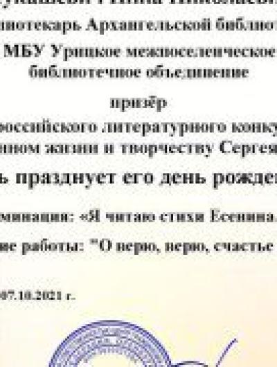 грамота 1