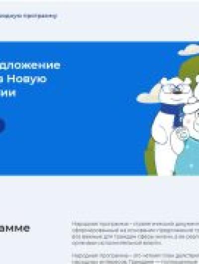 ЕстьРезультат