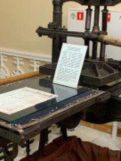 типографский станок