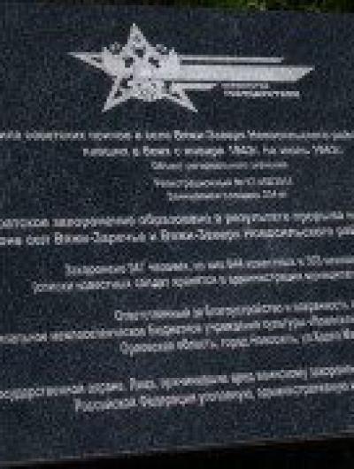 земля