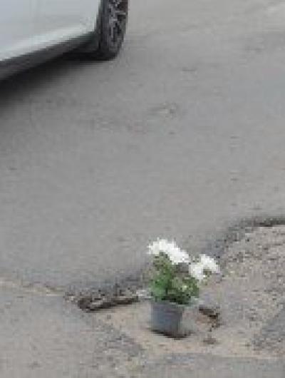 опасность