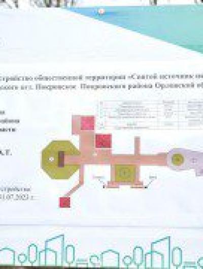 ade5ab60-0d80-490d-89a8-359807818bf1