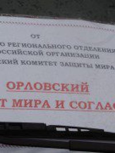дети солнца 1