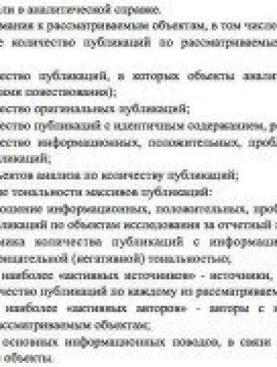 Без названия (1)