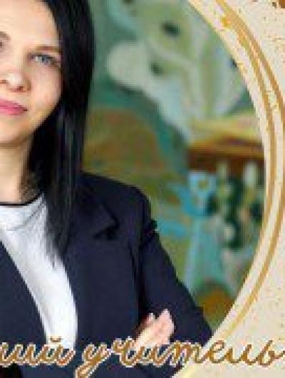 иринасамойлова