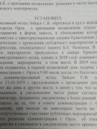 бва1