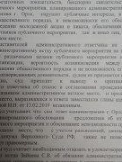 бва6