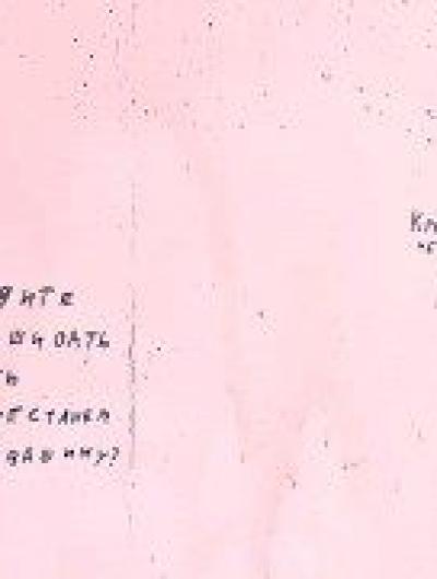 вандалы