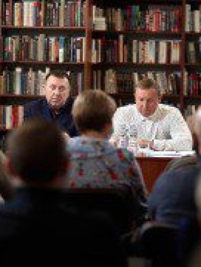 Русское географическое общество 3