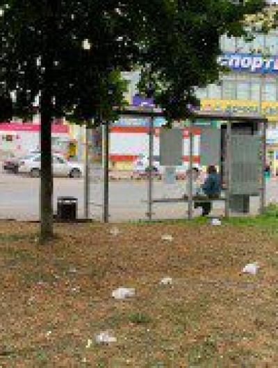 остановка