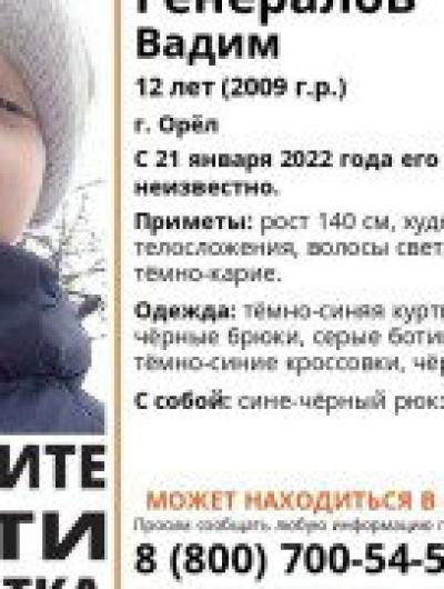 photo_2022-01-22_10-37-00