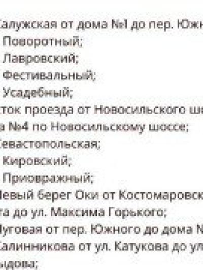 карточка 1