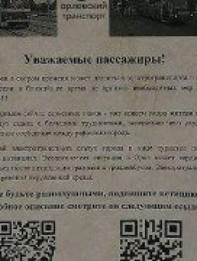 16678948-f9f5-41cc-8fd2-5dbb9bd66a46