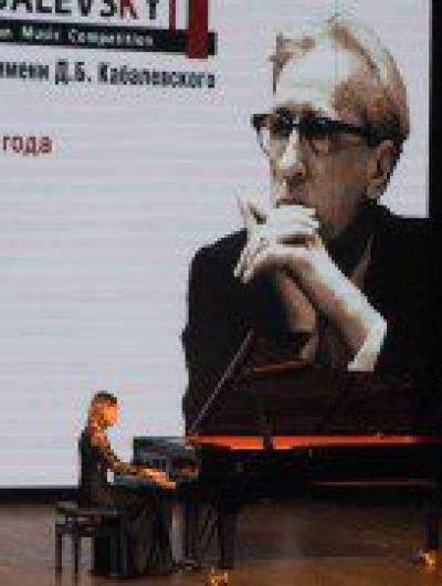 муз конкурс 3