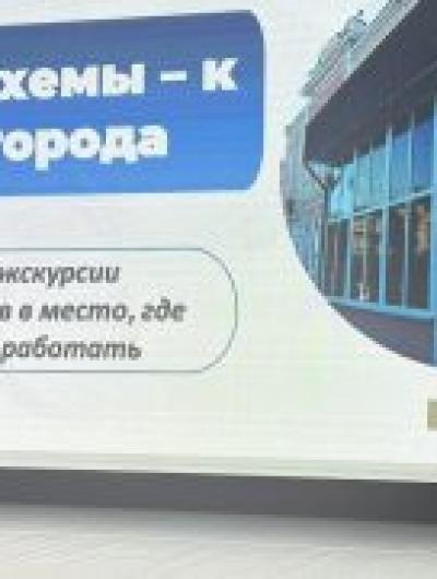 Презентация БЗПП