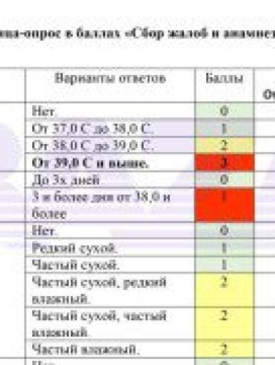 photo5425057072745133679