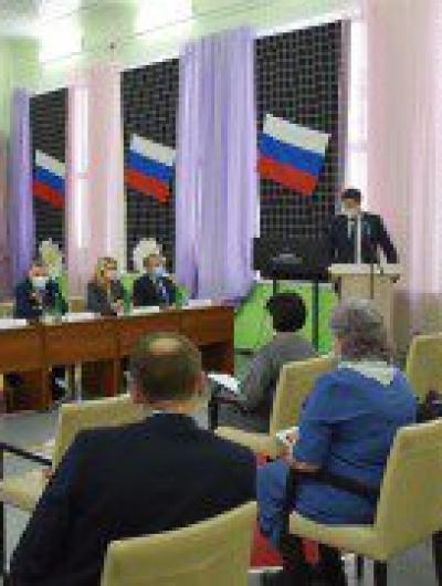 департамент образования