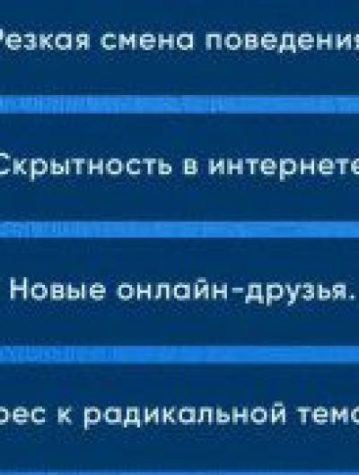 ребёнок