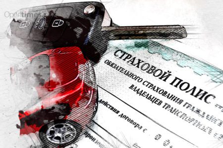 В Орловской области полисы ОСАГО оказались самыми дешёвыми в РФ