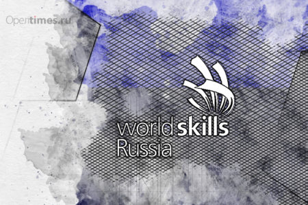 В Орловской области пройдёт V чемпионат WorldSkills