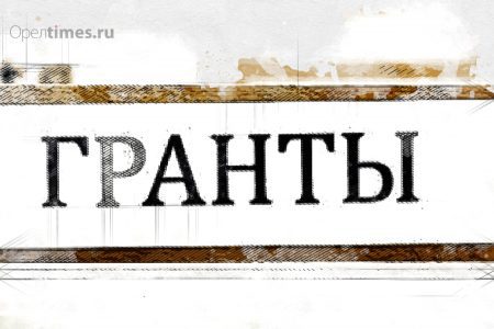 18 школьников Орла получат грант за заслуги
