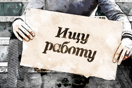 В Орловской области из тысячи беженцев с Украины нашли работу лишь 4 человека