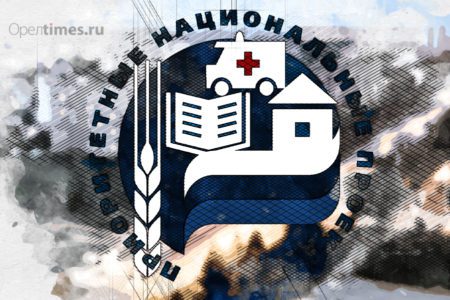 В библиотеке Пушкина в Орле попытались осмыслить нацпроекты
