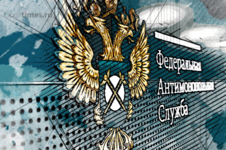 Орловское УФАС заинтересовалось закупками услуг охраны от «Дорожной службы»