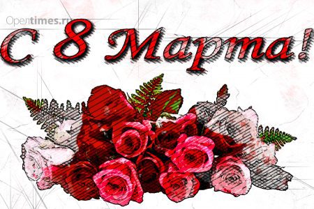 Клычков призвал чиновников готовиться к 8 марта