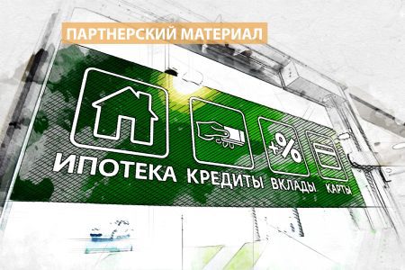 Все офисы Сбербанка работают по привычному для клиентов графику