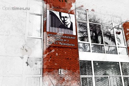 В Орле детская музшкола №3 на время капремонта будет работать в четырёх зданиях