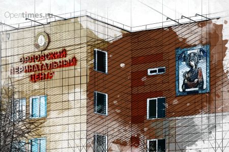 В Перинатальном центре Орла резко упала рождаемость