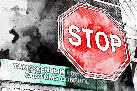 Орловцам придётся задекларировать на таможне алкоголь для знакомых и друзей