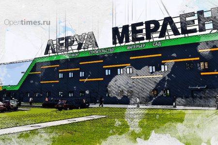 Вероятность открытия в Орле гипермаркета «Леруа Мерлен» стремится к нулю
