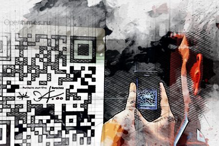 Орловцы могут занести QR-код сертификата о вакцинации от COVID-19 в загранпаспорт
