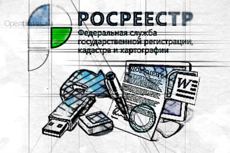Орловцы могут бесплатно зарегистрировать свои права на недвижимость
