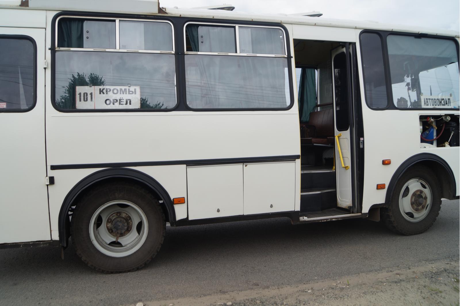 Орловская область автобус. ПАЗ Орел Кромы. Автобус Орел Кромы. Кромы Орел больница. Маршрутка Кромы Орел.