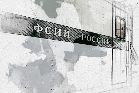 Орловец Анатолий Якунин стал замглавы ФСИН России