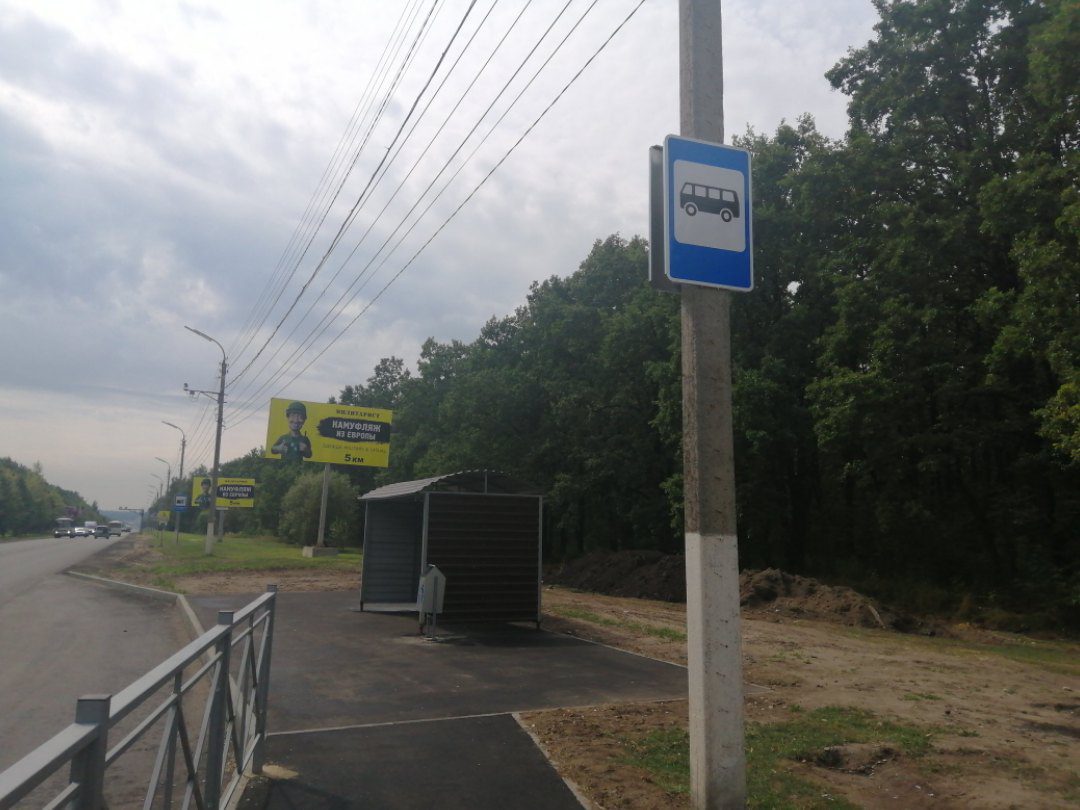 Погода в стрелецком орел. Стрелецкий поселок орел. Переулок школьный посёлок стрелецкий орловская область. Стрелецкий поселок орел. Посёлок стрелецкий орловская жители.