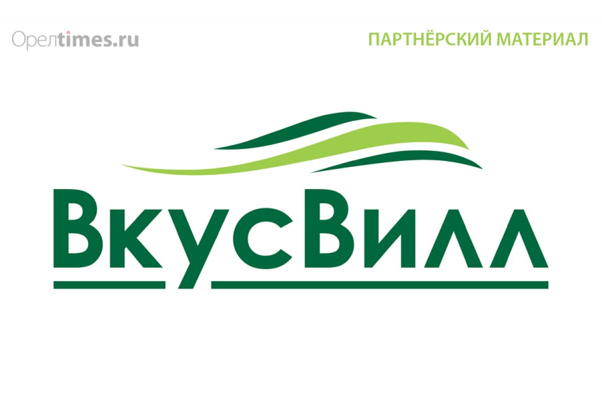 В Орле открылся магазин продуктов для здорового питания - Новости Орла и  Орловской области Орелтаймс