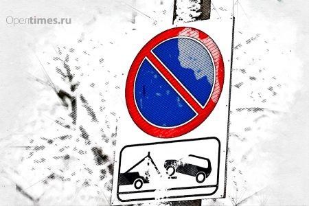В Советском районе Орла запретили стоянку транспорта
