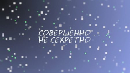 Анатолий Якунин: «Преступное сообщество без чиновников не может существовать»