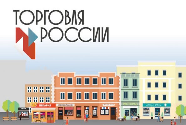 Орёл может стать лучшим торговым городом России