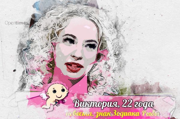 Орловская Мэрилин Монро «крутанула колесо» на 1 канале