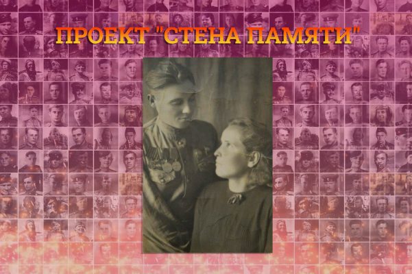 Новое имя «Стены памяти»: Павел Черных - фронтовик-орловец, награждённый «Орденом Красной Звезды»