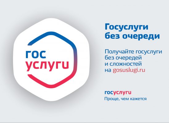 Судебные приставы бьют рекорды популярности на сайте Госуслуг