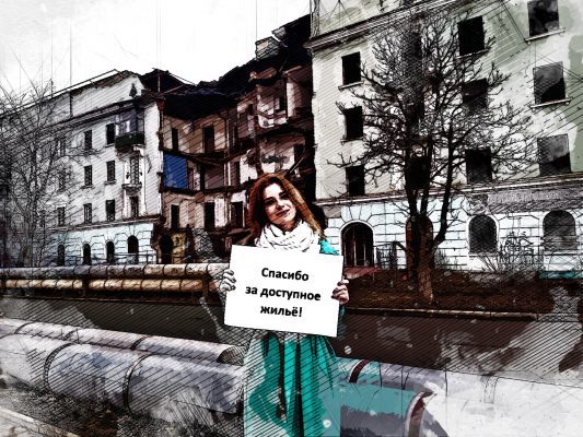Орловцы наглядно выразили «благодарность» чиновникам