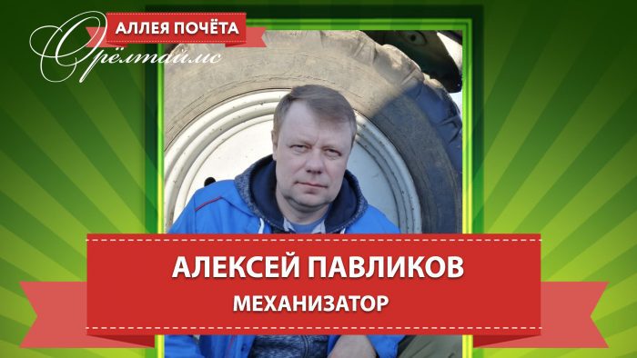 Орловский механизатор самоизолировался в тракторе на поле