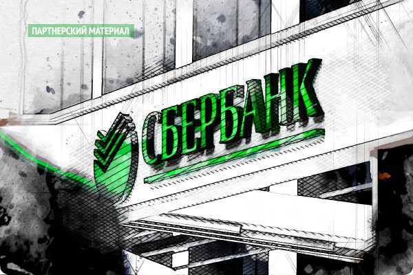 «Зелёным Марафоном» ударят по проблемам экологии