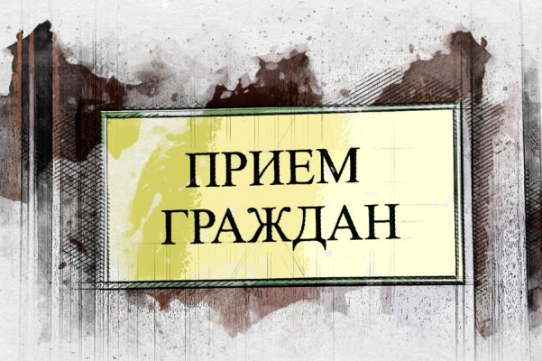 Губернатор Клычков готов принять орловцев один раз в месяц